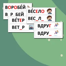 Карточки на доску 