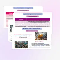 Презентация по географии «География важнейших отраслей машиностроительного комплекса: основные районы и центры. Значение отрасли для создания экологически эффективного оборудования. Перспективы развития машиностроения России», 9 класс