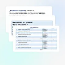 Презентация по труду (технологии) для 9 классов на тему: «Построение чертежей с использованием разрезов и сечений в САПР. Практическая работа: «Выполнение чертежа с использованием разрезов и сечений в САПР»».