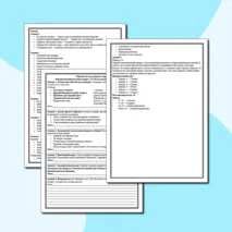 Рабочий лист по истории на тему: «Первый Континентальный конгресс (1774) и начало Войны за независимость»