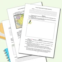 Рабочий лист по истории России. 6 класс. § 21. «Литовское государство и Русь» // УМК. Авт.Н.М.Арсентьева и др. Под ред. А.В.Торкунова. 