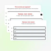 Презентация «Буква Л и звуки [л], [л']»