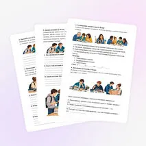 Рабочий лист по обществознанию для 10 класса по теме «Общественное и индивидуальное сознание. Самосознание и социальное поведение»
