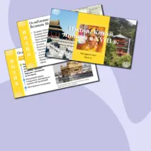 Презентация «Индия, Китай, Япония в XVIII в.» История 8 класс Урок 21