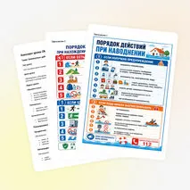 Конспект урока ОБЗР 9 класс 