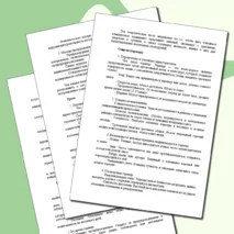 «Конспект урока и рабочий лист по теме «Безопасные действия при урагане, смерче, грозе»