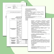 Учебный план внеурочной деятельности для 1-4, 5-9, 10-11 классов