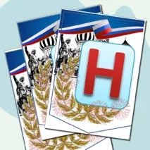 Флажки - растяжка на День Народного Единства