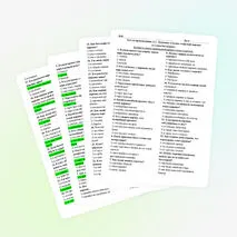 Тест А.С. Пушкин «Сказка о мёртвой царевне и о семи богатырях»