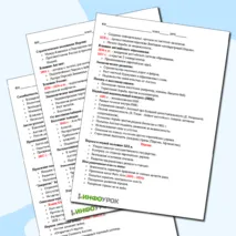 Памятка учащемуся и учителю. Конспекты уроков по истории 7-8 классы