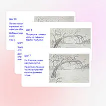 ИЗО. Поэтапное рисование. Графика. Весенний пейзаж. ФГОС ИЗО, 6 класс.
