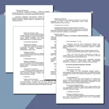 «Конспект урока и рабочий лист по теме «Упразднение монархии и провозглашение республики»
