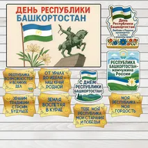 Оформление 