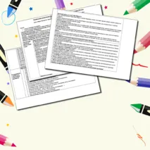 Календарно - тематическое планирование воспитательно-образовательной работы подготовительной группы 2024 года Блок «Идет волшебница зима» Тема: «Мороз Иванович. Традиции, игры, игрушки. Звуки Д-Дь, буква Д»