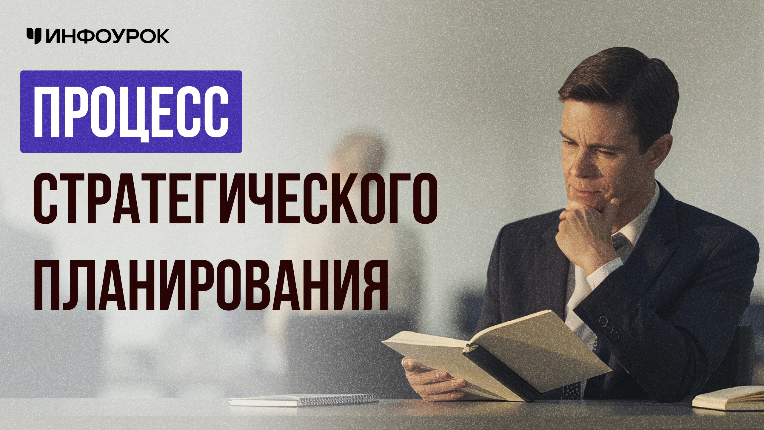 Обложка курса