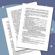Комплект документов по пожарной безопасности для школы и детского сада