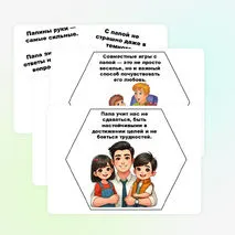 Оформление доски 