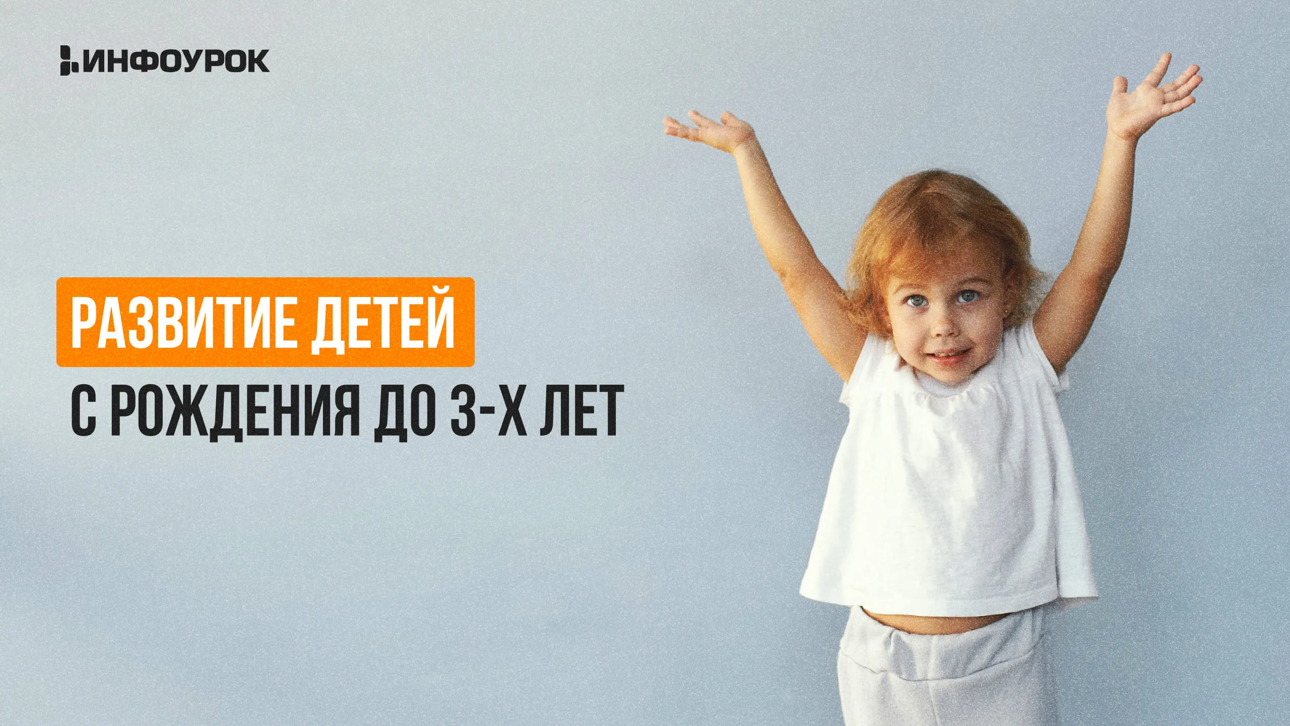Обложка курса