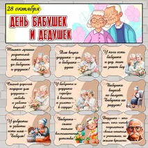 Оформление 
