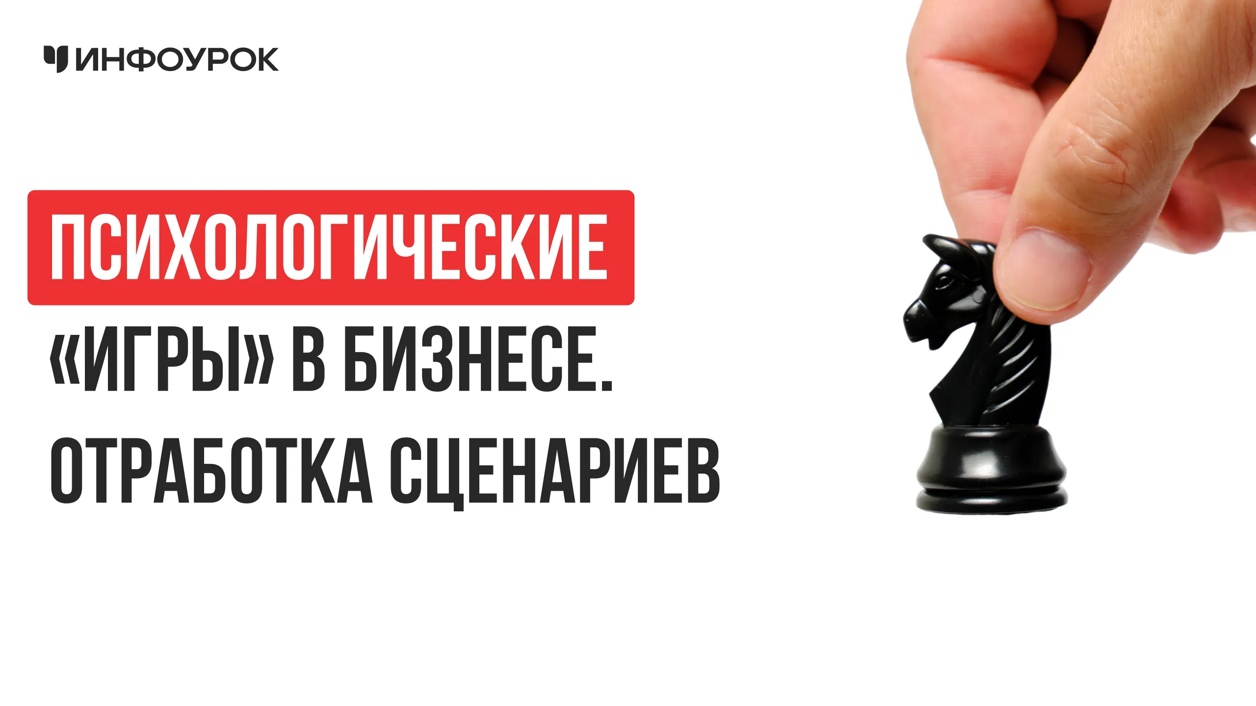 Обложка курса