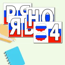 Оформление на 4 ноября Праздник День народного единства Разговор о важном (28 октября)