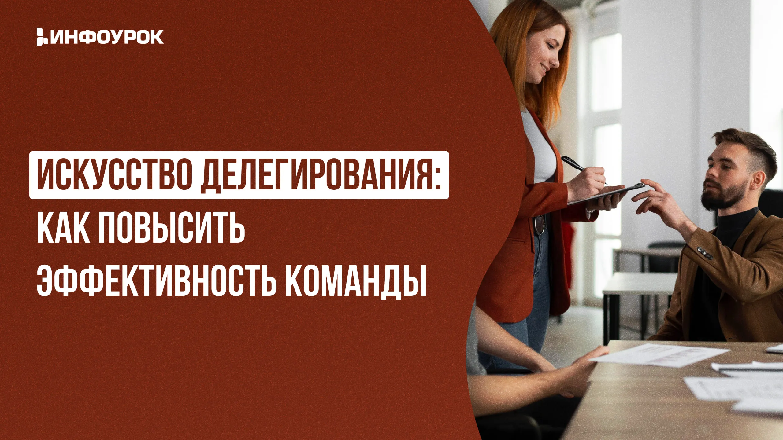 Обложка курса