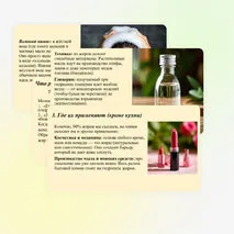Презентация «Жиры: гидролиз, применение, биологическая роль жиров»