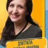 Дмитриева Светлана Ивановна
