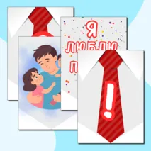 Растяжка - флажки - гирлянда 