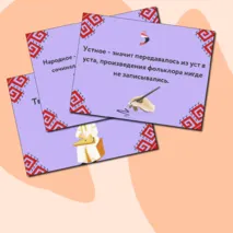 Презентация по музыке  «Фольклор в творчестве профессиональных музыкантов» для 3 класса