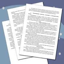 Семьеведение. Личность. Быть или казаться. Конспект занятия редактируемый. 10-11 классы.