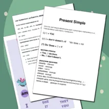 Рабочий лист по английскому языку Present Simple