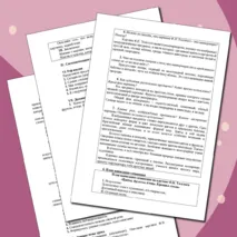 План-конспект урока русского языка в 5 классе по теме «Сочинение (обучающее). Описание картины Ф.П. Толстого «Цветы, фрукты, птица. Крышка стола»»