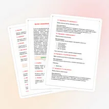 Артикуляционная гимнастика и логопедические упражнения