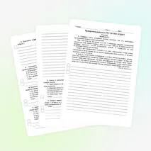 Тренировочные варианты ВПР по русскому языку для 7 класса, два варианта по демоверсии 2026 года