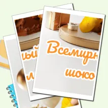 Плакат 