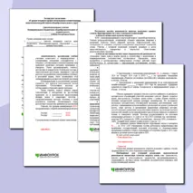 Документы для аттестации учителя на первую квалификационную категорию на примере учителя начальных классов 2025