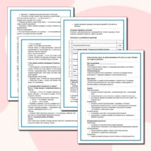 План-конспект урока по обществознанию в 10 классе на тему «Человек как творец культуры».