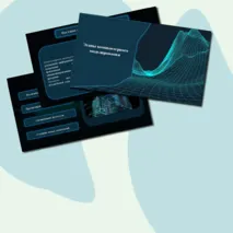 Комплект урока (презентация + конспект урока) по информатике на тему 