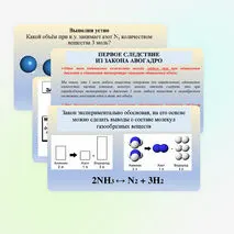 Презентация 