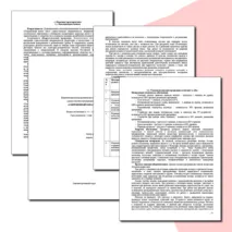 Дополнительная общеобразовательная общеразвивающая программа «Современный вокал»