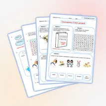 Рабочий лист «Стихотворения Агнии Львовны Барто для детей»