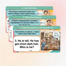 Презентация 