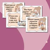 Оформление 