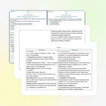 Карточки 