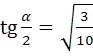 Описание: http://geometry.far.ru/materials/vpiop-konus_c4/4.gif