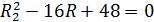https://fs.znanio.ru/8c0997/7e/7d/41f6adb428167ac991e1f482090eba2b65.png