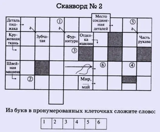 http://www.cross-kpk.ru/ims/02908/izd/base/imaige/занимательные%20уроки/5/26.jpg