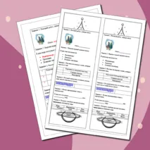 Карточки-гармошки по окружающему миру 