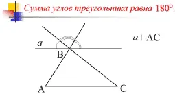 Описание: http://festival.1september.ru/articles/526904/img10.gif